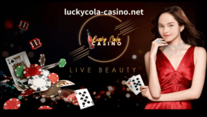Lucky Cola na makakatulong sa iyong maunawaan ang mga pangunahing kaalaman ng laro at kung ano ang hahanapin kapag sinusubukan mong maging matagumpay.